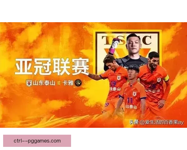亚冠精英联赛蔚山因多名国脚抽调将启用轮换阵容出战
