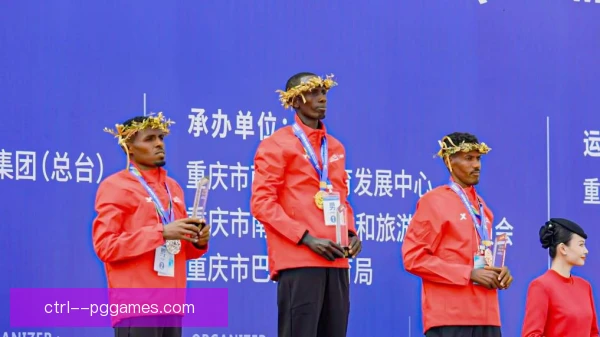 重庆马拉松经典防守大战：坚持与韧性的较量